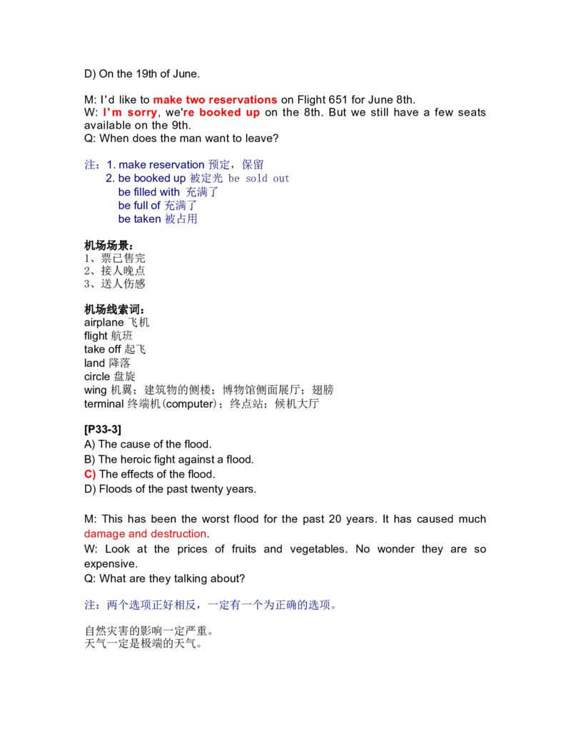 4.责备场景题_英语四六级整合_英语四六级真题版本二此版为主此文件夹会持续更新_四六级单词汇总_四级单词_赠四六级加油包_星星&middot;独家资料包四六级全科提升包_听力