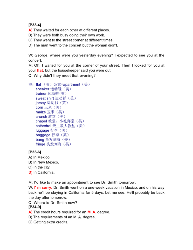 4.责备场景题_英语四六级整合_英语四六级真题版本二此版为主此文件夹会持续更新_四六级单词汇总_四级单词_赠四六级加油包_星星&middot;独家资料包四六级全科提升包_听力