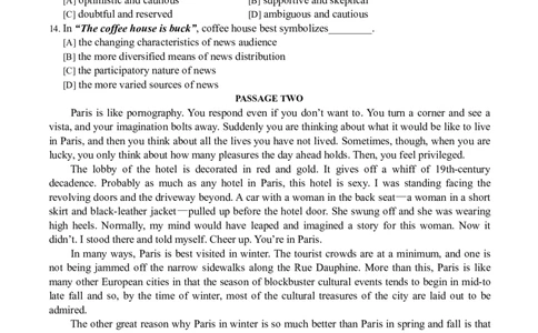 专八2013年真题_2025专四专八真题及备考资料_2025专八备考资料_2009-2024年专八真题及答案电子版_2009-2022年专八真题试卷