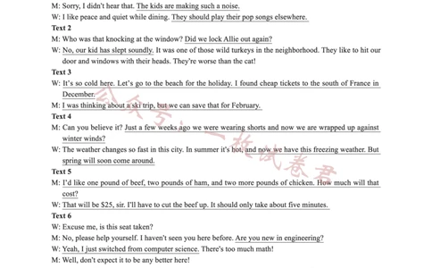 2023届陕西省安康市高三二模英语参考答案_2024年2月_01每日更新_11号_2023届陕西省安康市高三二模（菁师联盟3月质量监测）_2023届陕西省安康市高三二模英语试题（有听力）