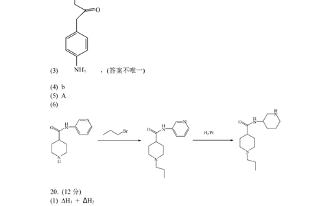 2025《高考真题&bull;山东》化学试题答案_2025《全国高考真题卷》各地方卷_2025《高考真题&bull;山东》