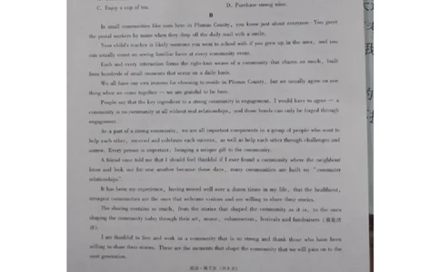 2023届&ldquo;3+3+3&rdquo;高考备考诊断性联考卷（二）英语_2024年2月_01每日更新_15号_2023届贵州省3+3+3高考备考诊断性联考（二）全科_2023届贵州省3+3+3高考备考诊断性联考（二）英语