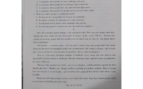 2023届&ldquo;3+3+3&rdquo;高考备考诊断性联考卷（二）英语_2024年2月_01每日更新_15号_2023届贵州省3+3+3高考备考诊断性联考（二）全科_2023届贵州省3+3+3高考备考诊断性联考（二）英语