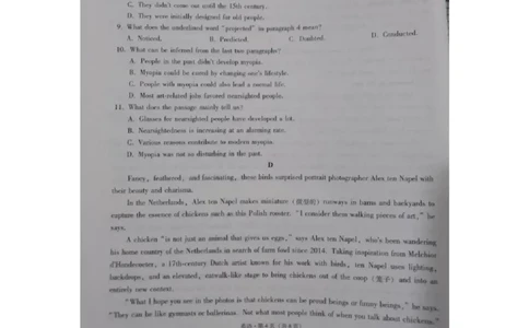 2023届&ldquo;3+3+3&rdquo;高考备考诊断性联考卷（二）英语_2024年2月_01每日更新_15号_2023届贵州省3+3+3高考备考诊断性联考（二）全科_2023届贵州省3+3+3高考备考诊断性联考（二）英语
