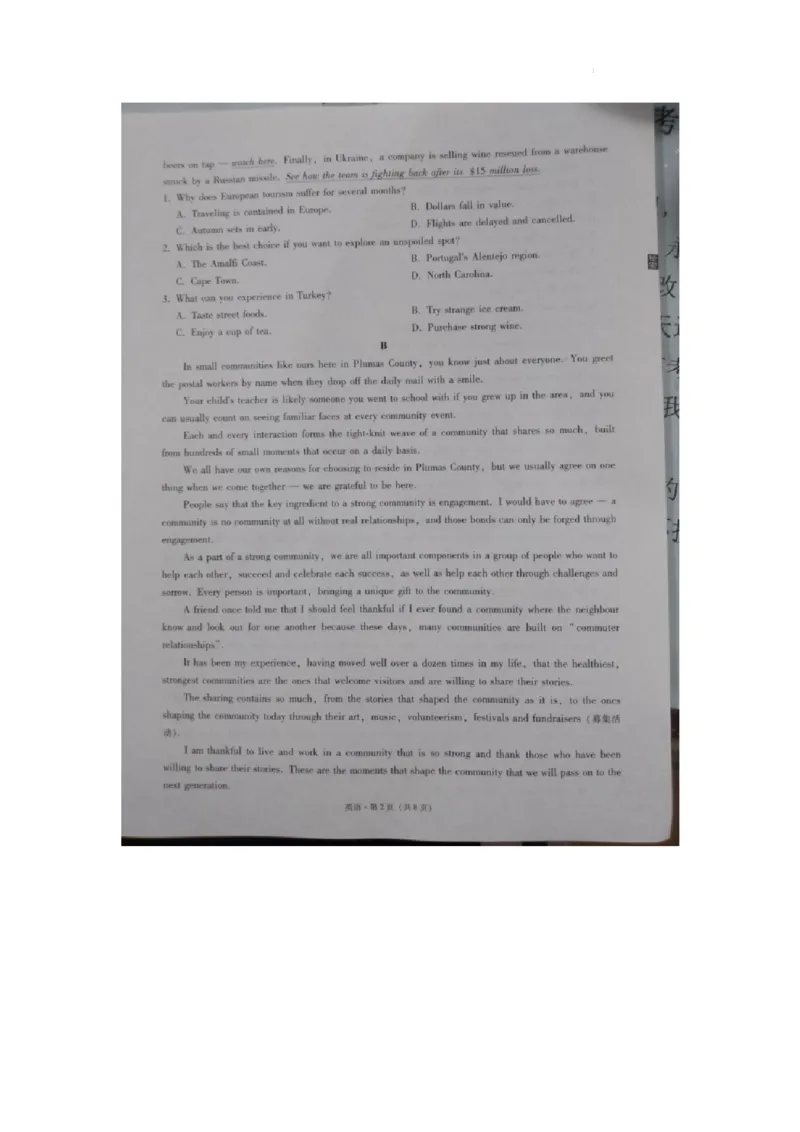 2023届&ldquo;3+3+3&rdquo;高考备考诊断性联考卷（二）英语_2024年2月_01每日更新_15号_2023届贵州省3+3+3高考备考诊断性联考（二）全科_2023届贵州省3+3+3高考备考诊断性联考（二）英语