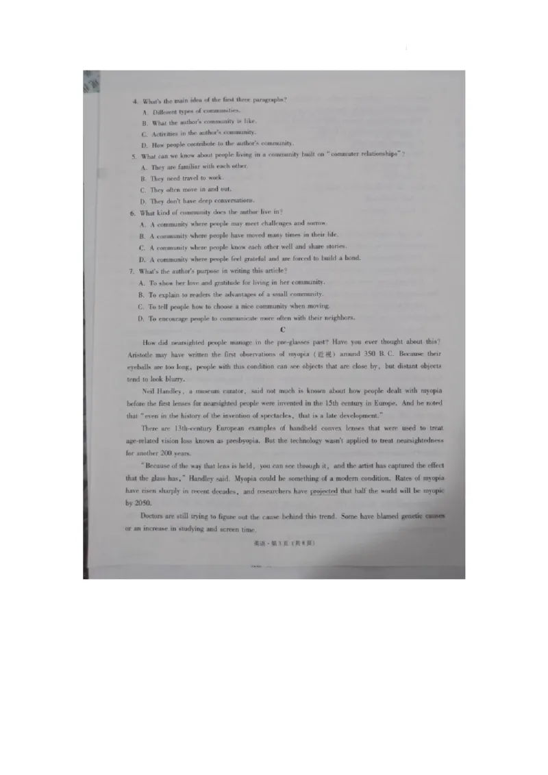 2023届&ldquo;3+3+3&rdquo;高考备考诊断性联考卷（二）英语_2024年2月_01每日更新_15号_2023届贵州省3+3+3高考备考诊断性联考（二）全科_2023届贵州省3+3+3高考备考诊断性联考（二）英语