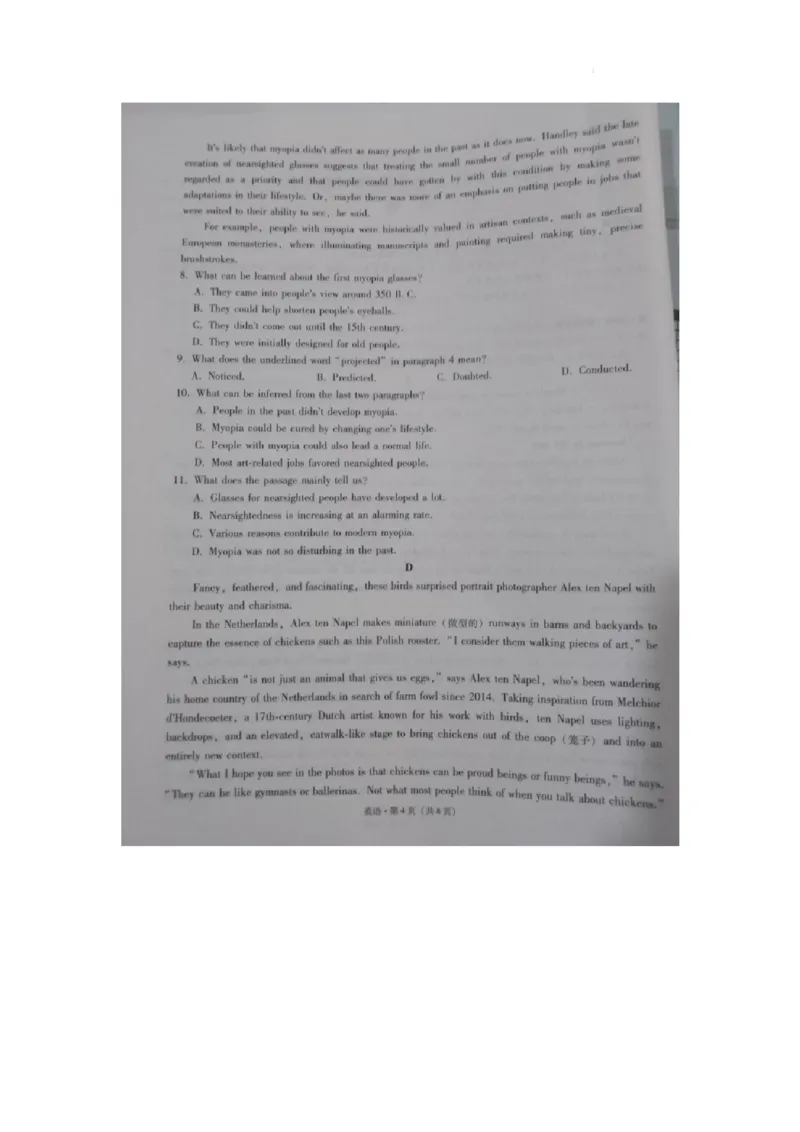 2023届&ldquo;3+3+3&rdquo;高考备考诊断性联考卷（二）英语_2024年2月_01每日更新_15号_2023届贵州省3+3+3高考备考诊断性联考（二）全科_2023届贵州省3+3+3高考备考诊断性联考（二）英语