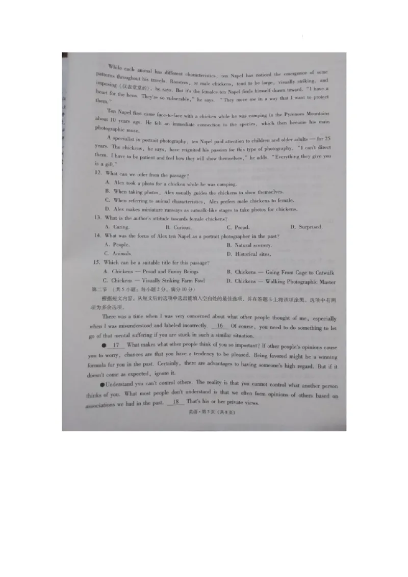 2023届&ldquo;3+3+3&rdquo;高考备考诊断性联考卷（二）英语_2024年2月_01每日更新_15号_2023届贵州省3+3+3高考备考诊断性联考（二）全科_2023届贵州省3+3+3高考备考诊断性联考（二）英语