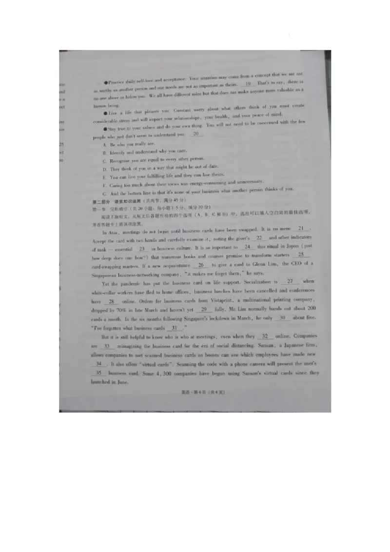 2023届&ldquo;3+3+3&rdquo;高考备考诊断性联考卷（二）英语_2024年2月_01每日更新_15号_2023届贵州省3+3+3高考备考诊断性联考（二）全科_2023届贵州省3+3+3高考备考诊断性联考（二）英语