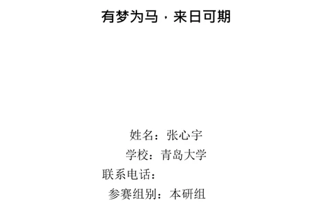 外&middot;语&middot;类&middot;专&middot;业_E6-职业规划_24外语专业