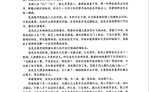 语文(1)_2023年10月_0210月合集_2024届湖北省腾云联盟上学期高三年级十月联考_湖北省腾云联盟2024届上学期高三年级十月联考语文