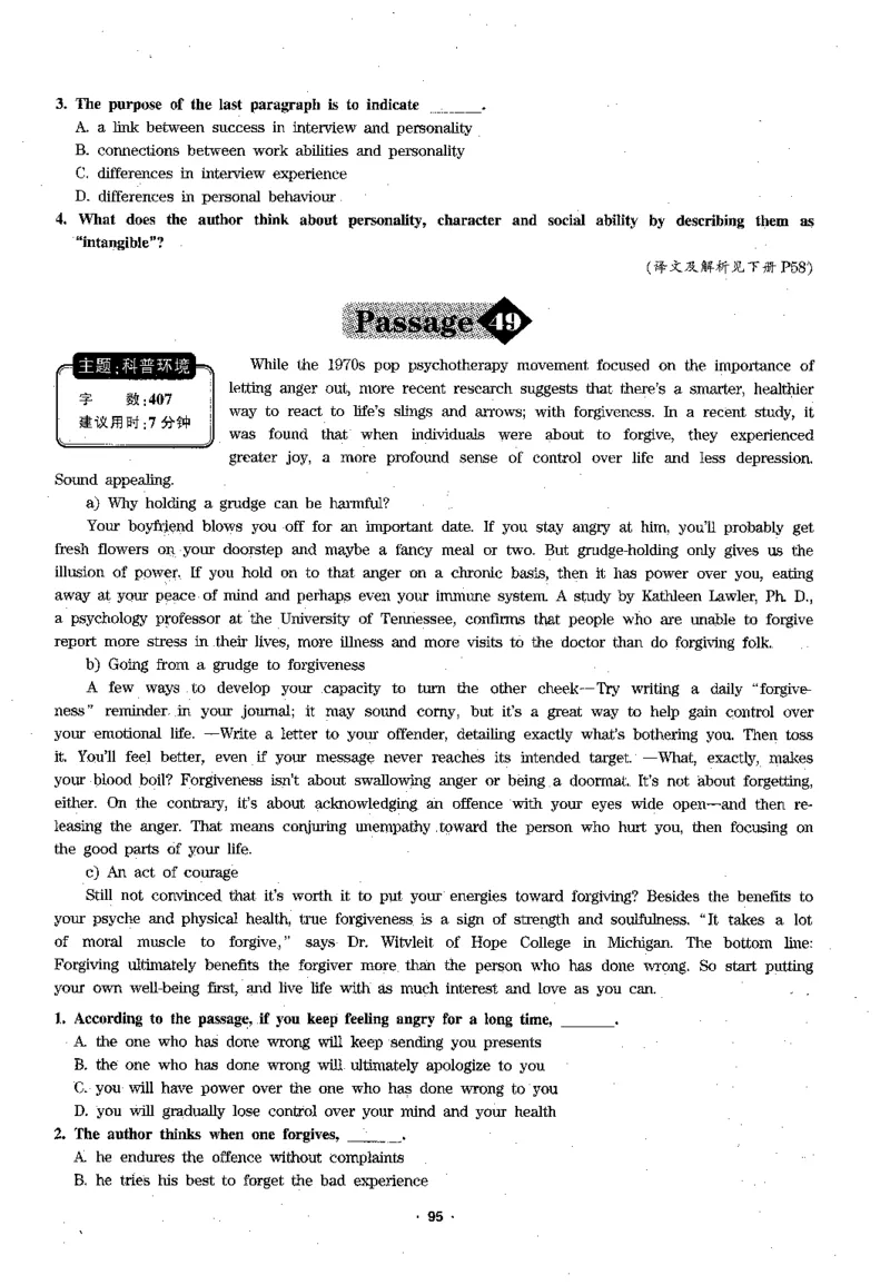华研专四阅读_2025专四专八真题及备考资料_2009-2024专四真题+备考资料_2024专四备考资料合辑（电子书）_24专四阅读_2024华研专四阅读