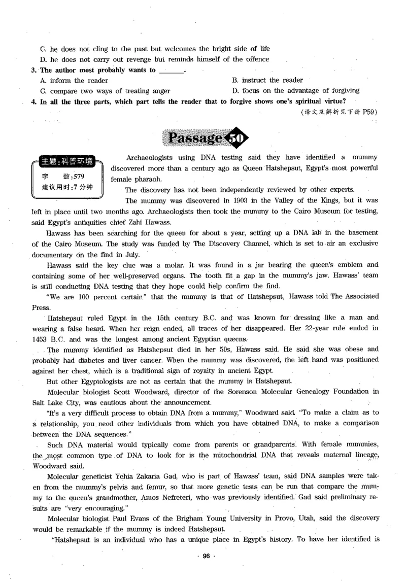华研专四阅读_2025专四专八真题及备考资料_2009-2024专四真题+备考资料_2024专四备考资料合辑（电子书）_24专四阅读_2024华研专四阅读