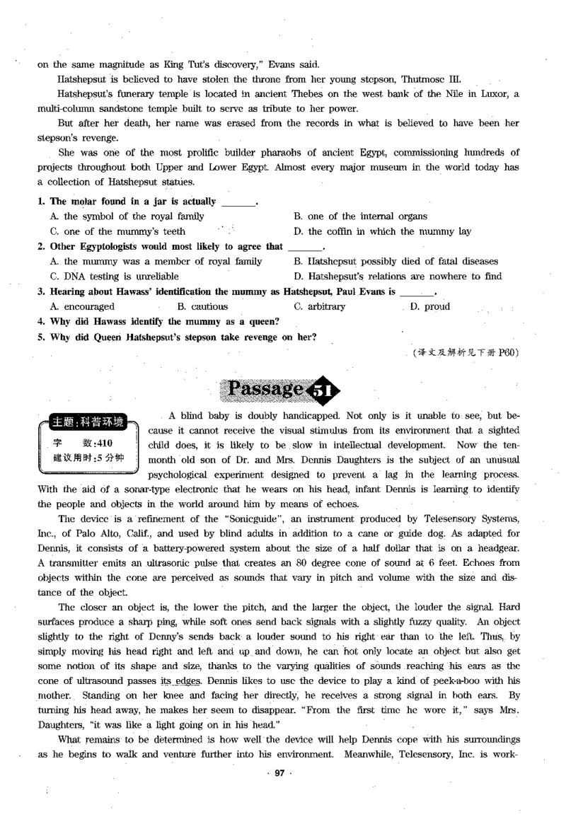 华研专四阅读_2025专四专八真题及备考资料_2009-2024专四真题+备考资料_2024专四备考资料合辑（电子书）_24专四阅读_2024华研专四阅读