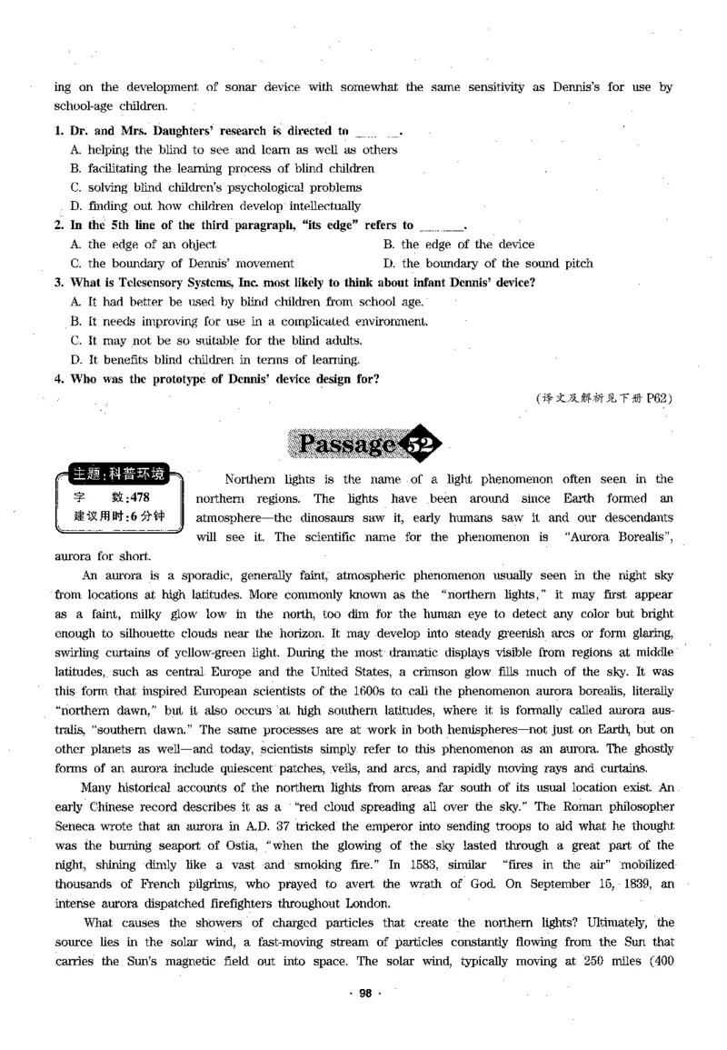 华研专四阅读_2025专四专八真题及备考资料_2009-2024专四真题+备考资料_2024专四备考资料合辑（电子书）_24专四阅读_2024华研专四阅读