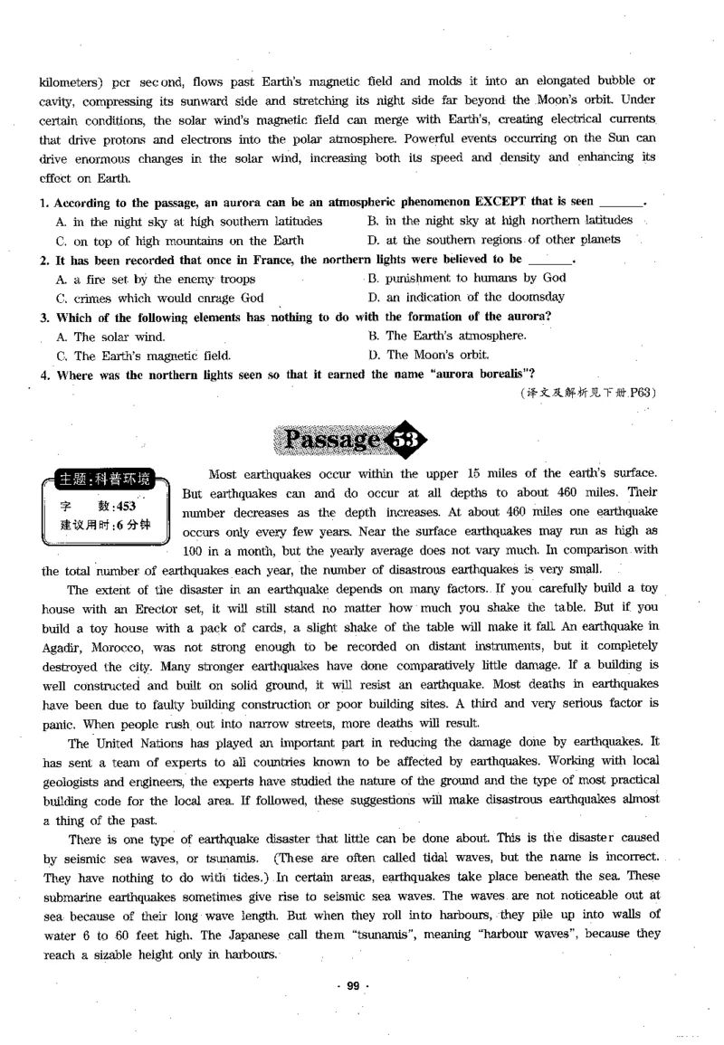 华研专四阅读_2025专四专八真题及备考资料_2009-2024专四真题+备考资料_2024专四备考资料合辑（电子书）_24专四阅读_2024华研专四阅读