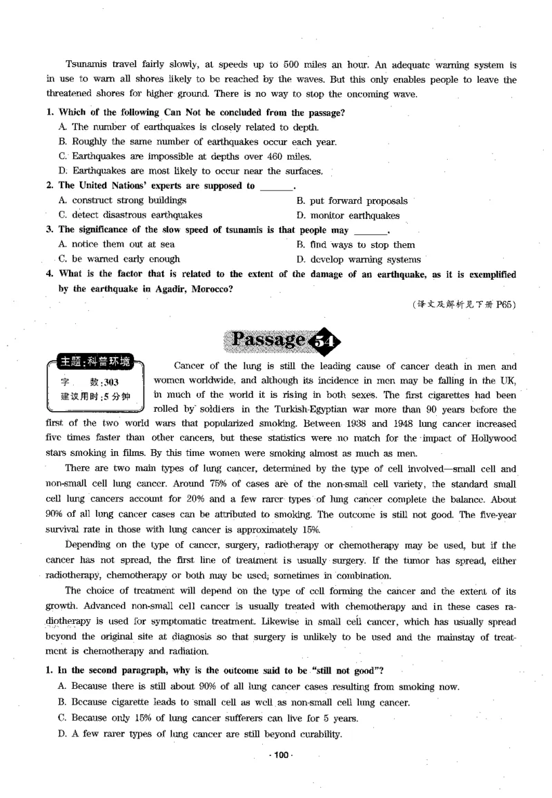 华研专四阅读_2025专四专八真题及备考资料_2009-2024专四真题+备考资料_2024专四备考资料合辑（电子书）_24专四阅读_2024华研专四阅读