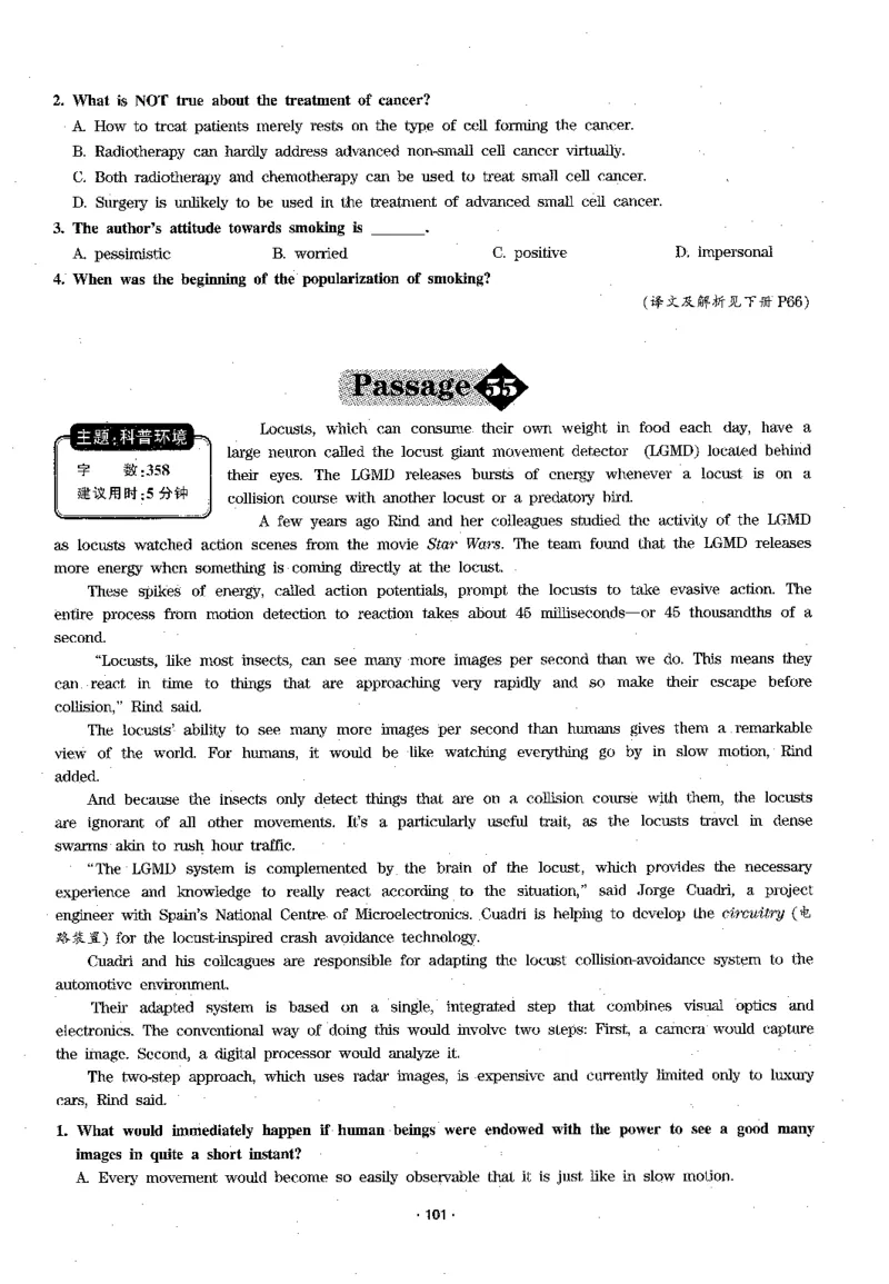 华研专四阅读_2025专四专八真题及备考资料_2009-2024专四真题+备考资料_2024专四备考资料合辑（电子书）_24专四阅读_2024华研专四阅读