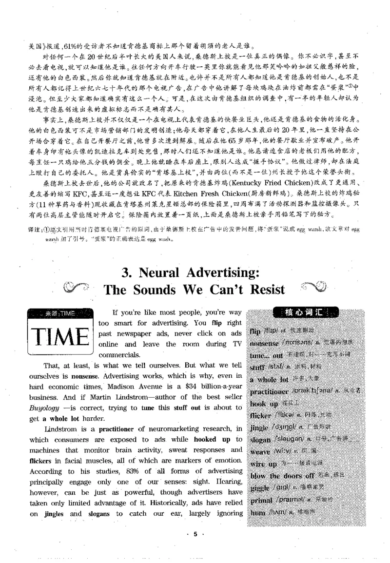 华研专四阅读_2025专四专八真题及备考资料_2009-2024专四真题+备考资料_2024专四备考资料合辑（电子书）_24专四阅读_2024华研专四阅读