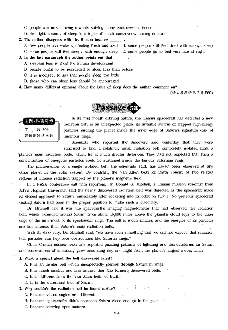 华研专四阅读_2025专四专八真题及备考资料_2009-2024专四真题+备考资料_2024专四备考资料合辑（电子书）_24专四阅读_2024华研专四阅读