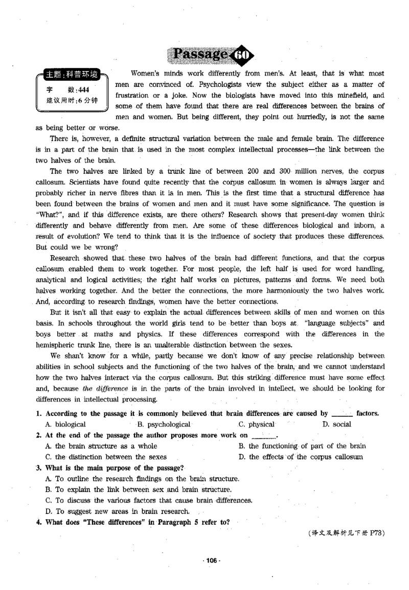 华研专四阅读_2025专四专八真题及备考资料_2009-2024专四真题+备考资料_2024专四备考资料合辑（电子书）_24专四阅读_2024华研专四阅读