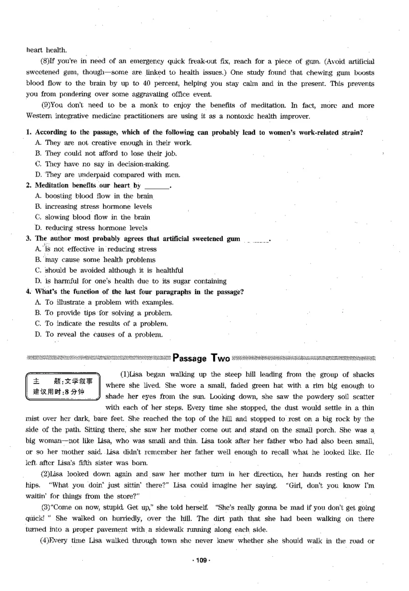 华研专四阅读_2025专四专八真题及备考资料_2009-2024专四真题+备考资料_2024专四备考资料合辑（电子书）_24专四阅读_2024华研专四阅读