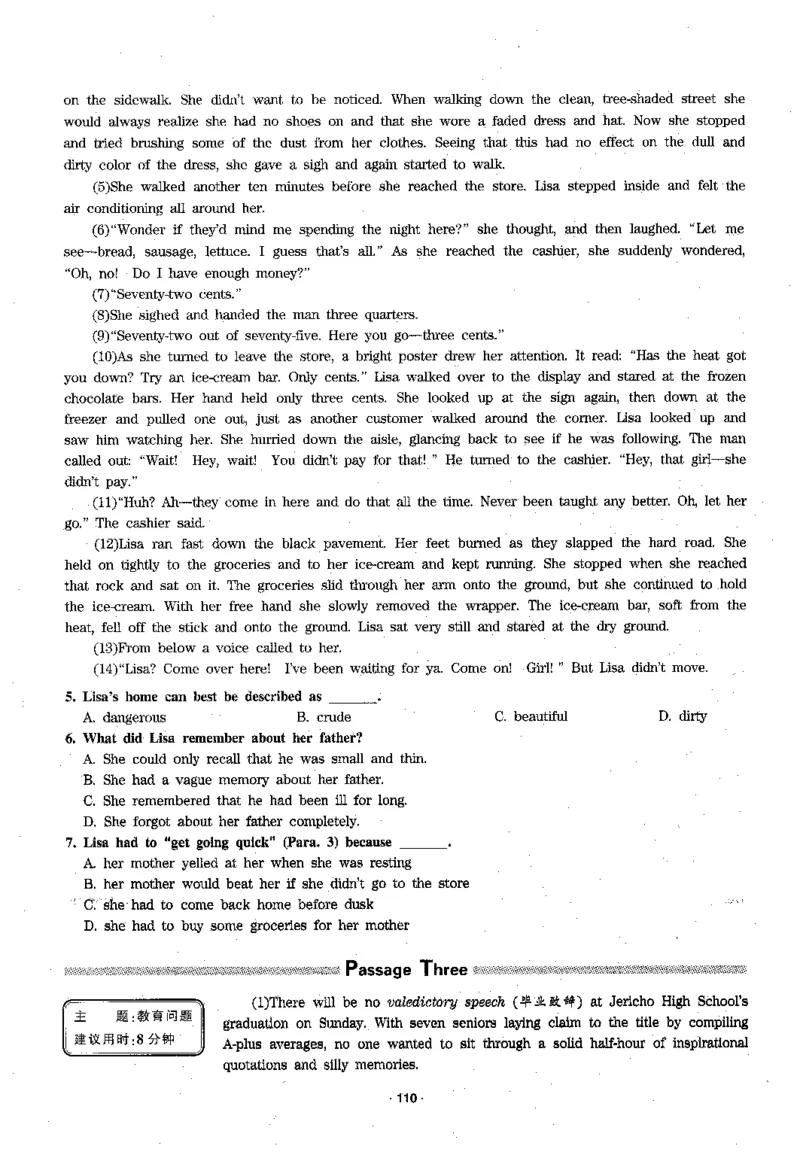 华研专四阅读_2025专四专八真题及备考资料_2009-2024专四真题+备考资料_2024专四备考资料合辑（电子书）_24专四阅读_2024华研专四阅读