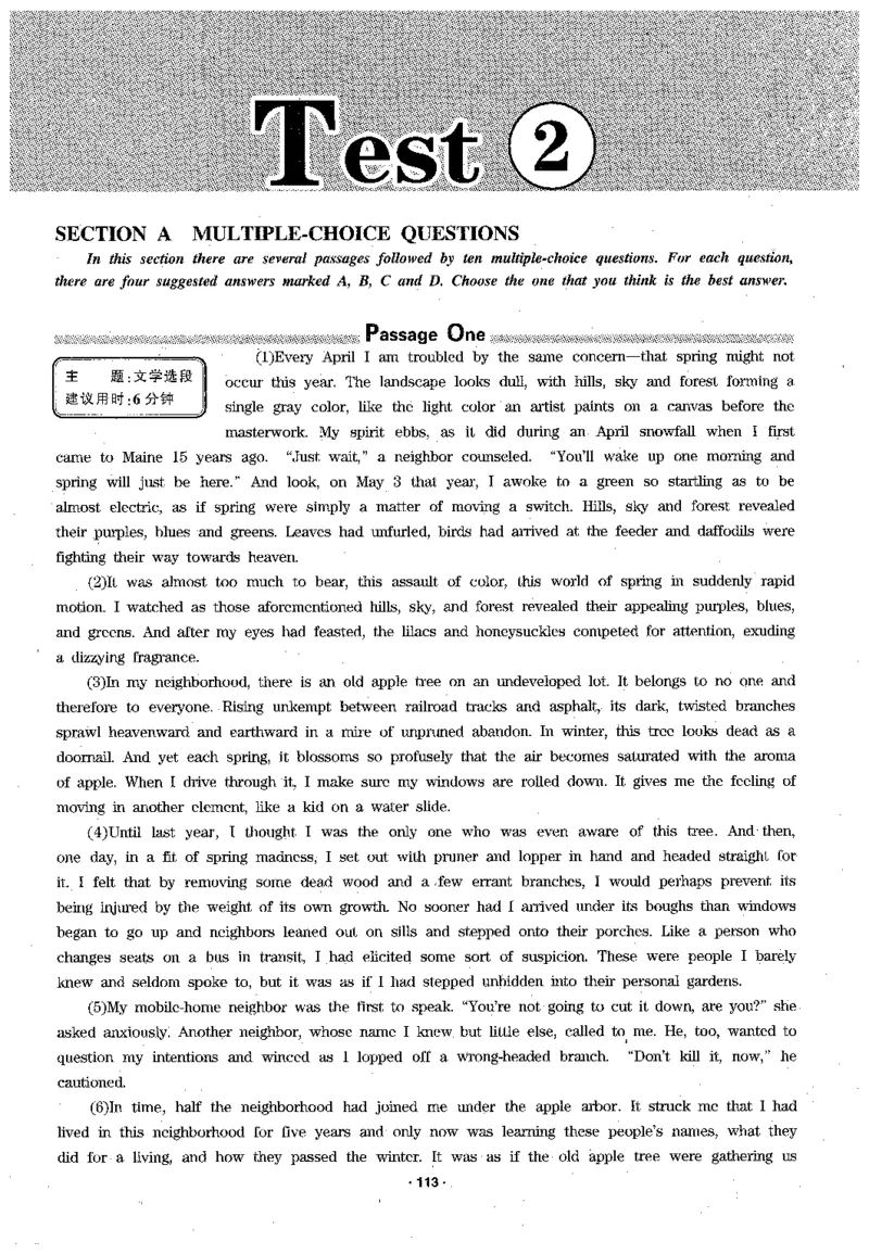 华研专四阅读_2025专四专八真题及备考资料_2009-2024专四真题+备考资料_2024专四备考资料合辑（电子书）_24专四阅读_2024华研专四阅读