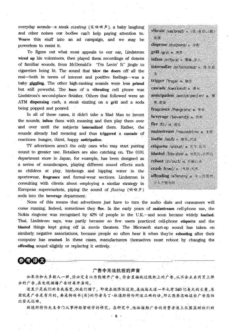 华研专四阅读_2025专四专八真题及备考资料_2009-2024专四真题+备考资料_2024专四备考资料合辑（电子书）_24专四阅读_2024华研专四阅读