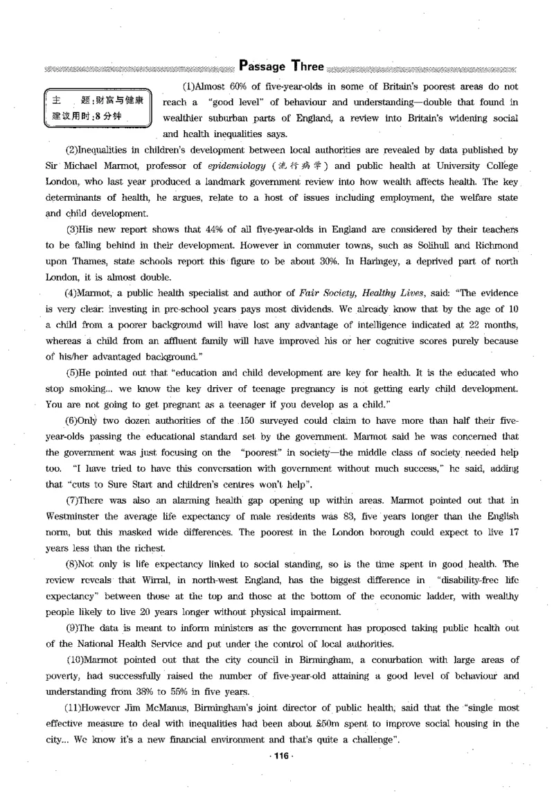 华研专四阅读_2025专四专八真题及备考资料_2009-2024专四真题+备考资料_2024专四备考资料合辑（电子书）_24专四阅读_2024华研专四阅读