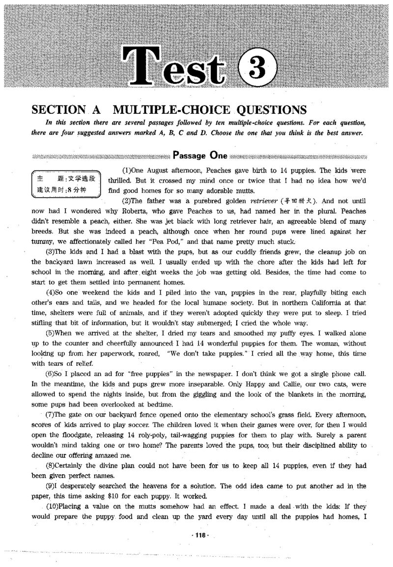 华研专四阅读_2025专四专八真题及备考资料_2009-2024专四真题+备考资料_2024专四备考资料合辑（电子书）_24专四阅读_2024华研专四阅读