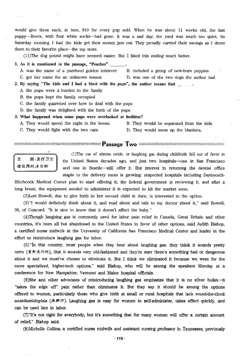 华研专四阅读_2025专四专八真题及备考资料_2009-2024专四真题+备考资料_2024专四备考资料合辑（电子书）_24专四阅读_2024华研专四阅读
