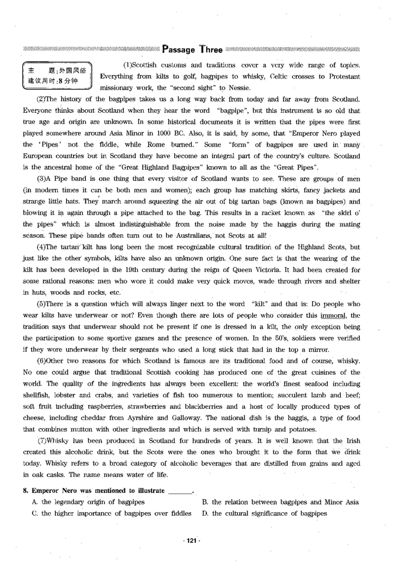 华研专四阅读_2025专四专八真题及备考资料_2009-2024专四真题+备考资料_2024专四备考资料合辑（电子书）_24专四阅读_2024华研专四阅读