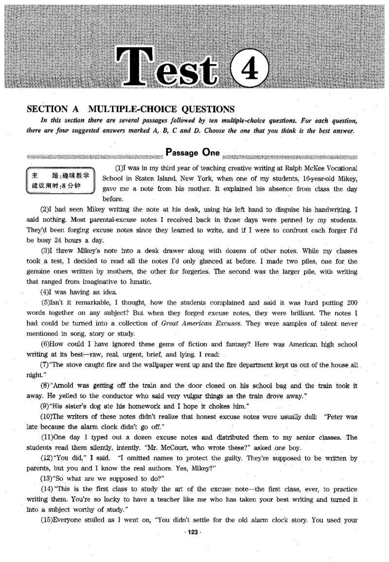 华研专四阅读_2025专四专八真题及备考资料_2009-2024专四真题+备考资料_2024专四备考资料合辑（电子书）_24专四阅读_2024华研专四阅读