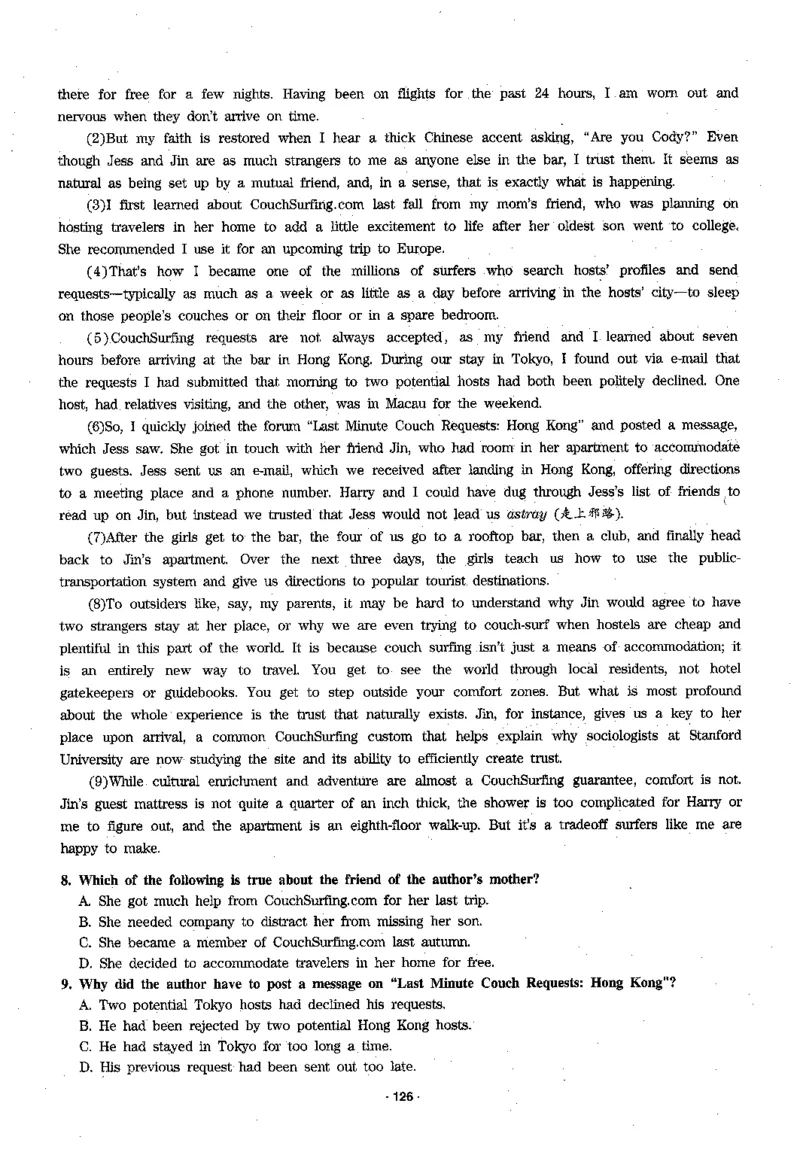 华研专四阅读_2025专四专八真题及备考资料_2009-2024专四真题+备考资料_2024专四备考资料合辑（电子书）_24专四阅读_2024华研专四阅读
