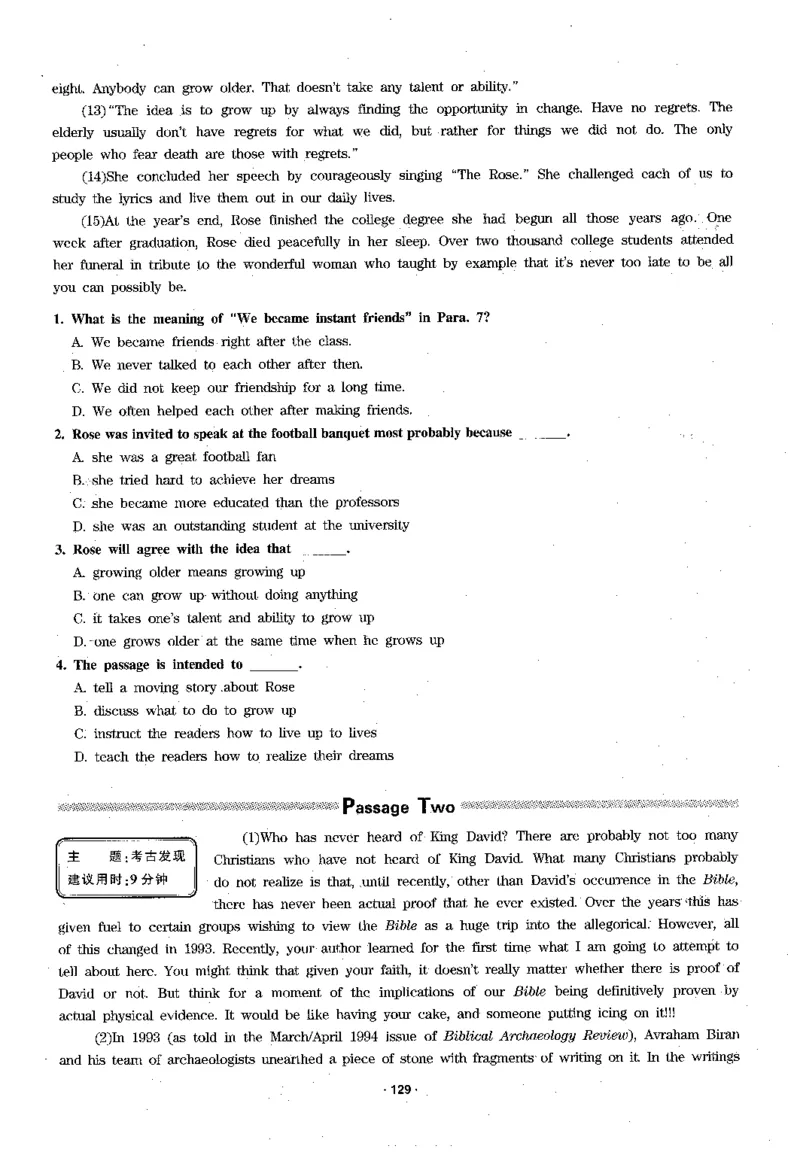 华研专四阅读_2025专四专八真题及备考资料_2009-2024专四真题+备考资料_2024专四备考资料合辑（电子书）_24专四阅读_2024华研专四阅读