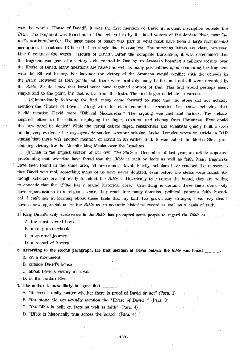 华研专四阅读_2025专四专八真题及备考资料_2009-2024专四真题+备考资料_2024专四备考资料合辑（电子书）_24专四阅读_2024华研专四阅读
