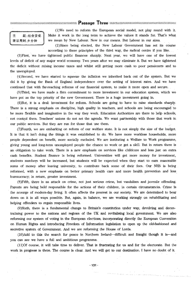 华研专四阅读_2025专四专八真题及备考资料_2009-2024专四真题+备考资料_2024专四备考资料合辑（电子书）_24专四阅读_2024华研专四阅读