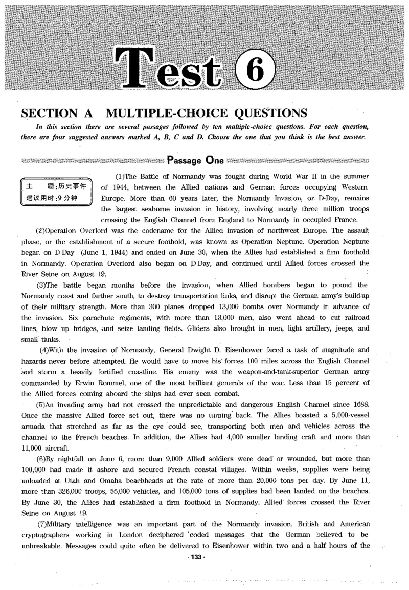 华研专四阅读_2025专四专八真题及备考资料_2009-2024专四真题+备考资料_2024专四备考资料合辑（电子书）_24专四阅读_2024华研专四阅读