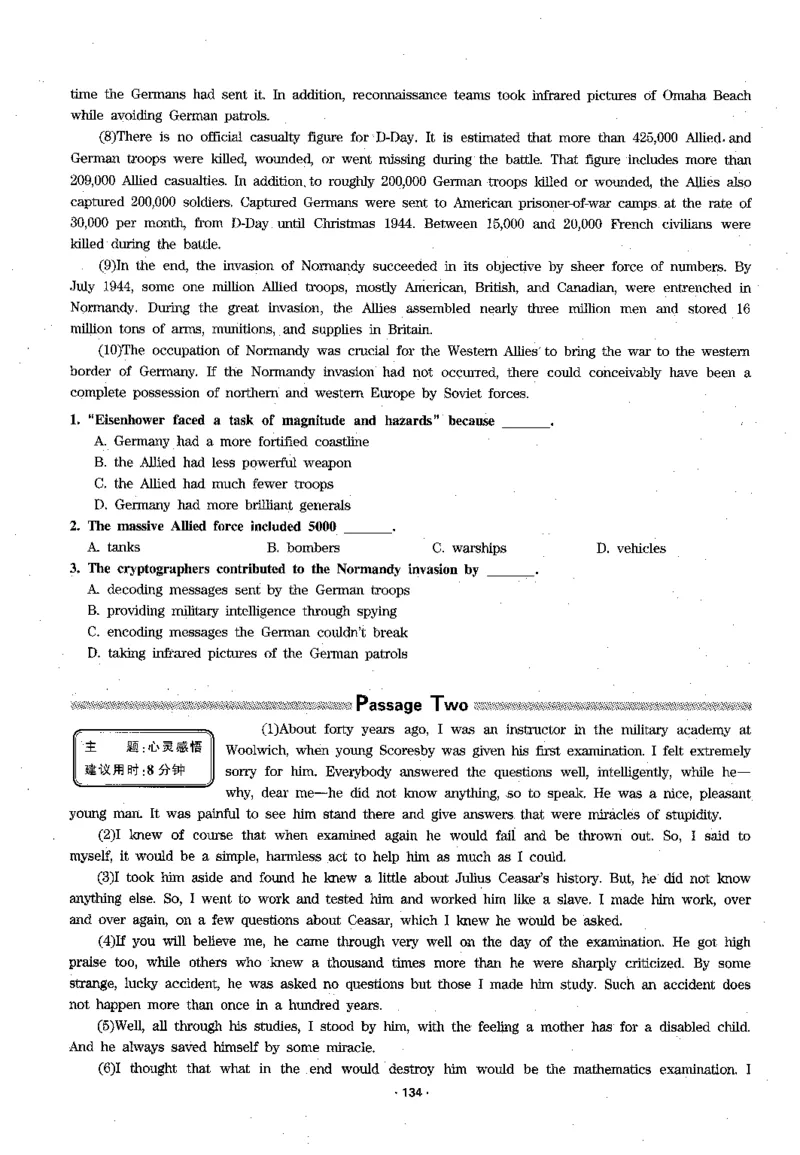 华研专四阅读_2025专四专八真题及备考资料_2009-2024专四真题+备考资料_2024专四备考资料合辑（电子书）_24专四阅读_2024华研专四阅读