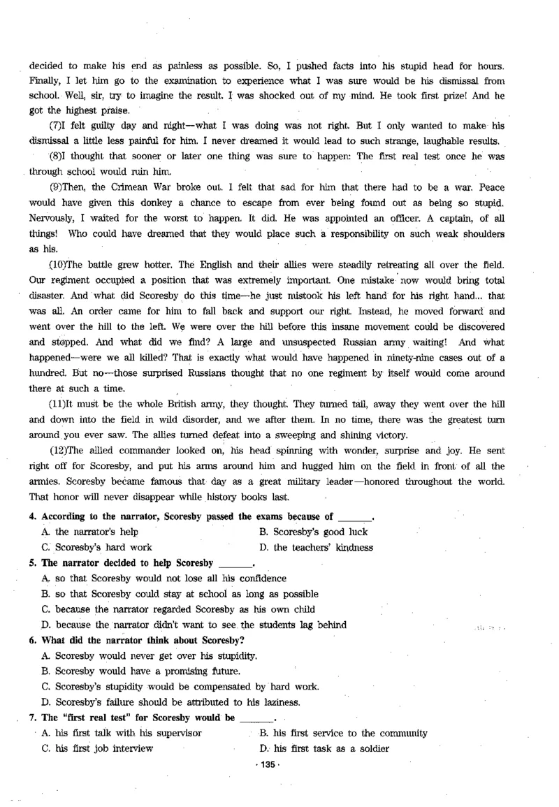 华研专四阅读_2025专四专八真题及备考资料_2009-2024专四真题+备考资料_2024专四备考资料合辑（电子书）_24专四阅读_2024华研专四阅读