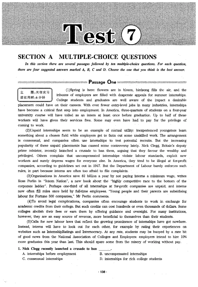 华研专四阅读_2025专四专八真题及备考资料_2009-2024专四真题+备考资料_2024专四备考资料合辑（电子书）_24专四阅读_2024华研专四阅读