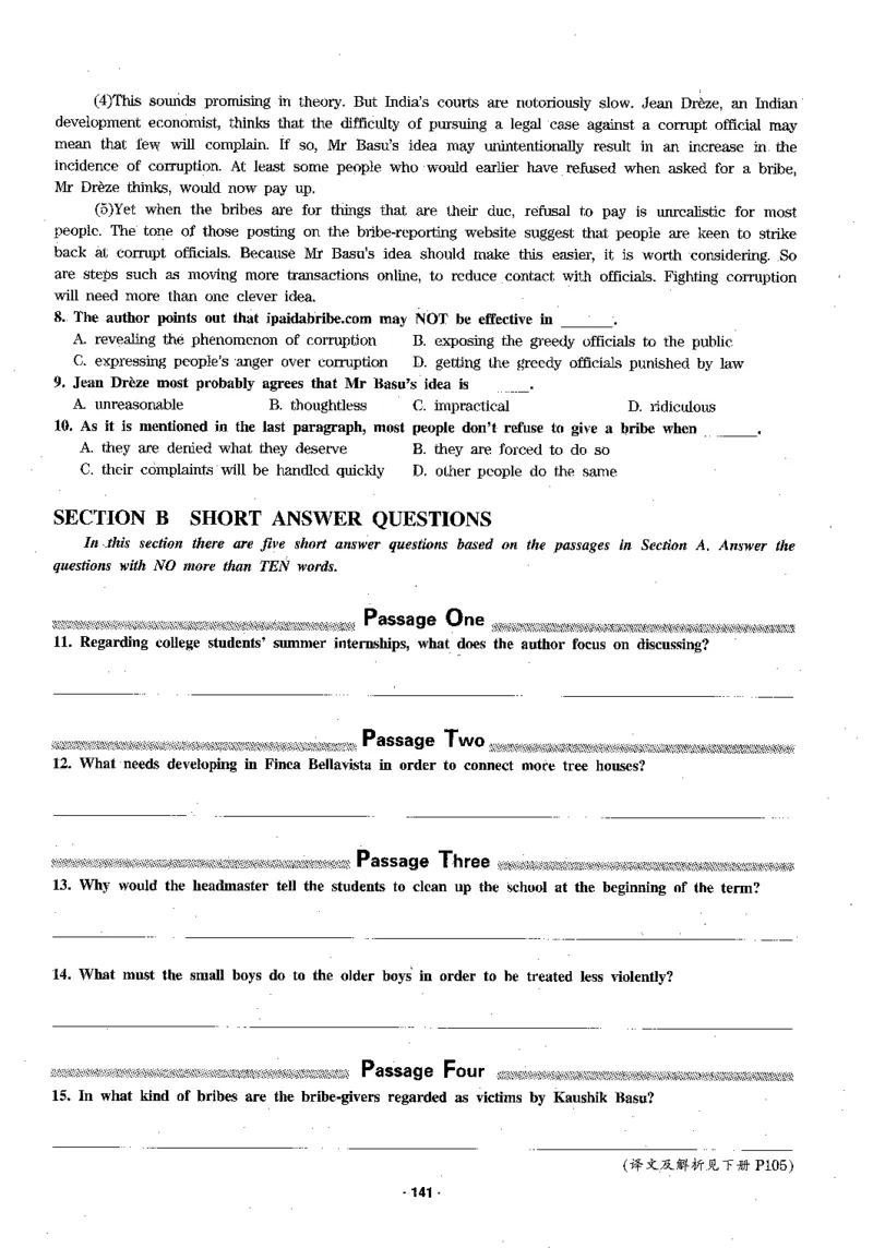 华研专四阅读_2025专四专八真题及备考资料_2009-2024专四真题+备考资料_2024专四备考资料合辑（电子书）_24专四阅读_2024华研专四阅读