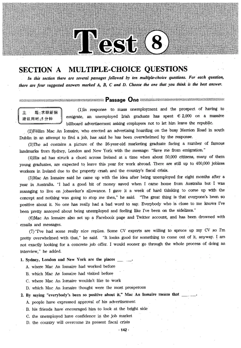 华研专四阅读_2025专四专八真题及备考资料_2009-2024专四真题+备考资料_2024专四备考资料合辑（电子书）_24专四阅读_2024华研专四阅读
