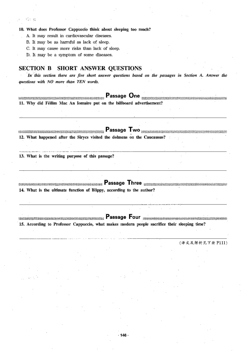 华研专四阅读_2025专四专八真题及备考资料_2009-2024专四真题+备考资料_2024专四备考资料合辑（电子书）_24专四阅读_2024华研专四阅读