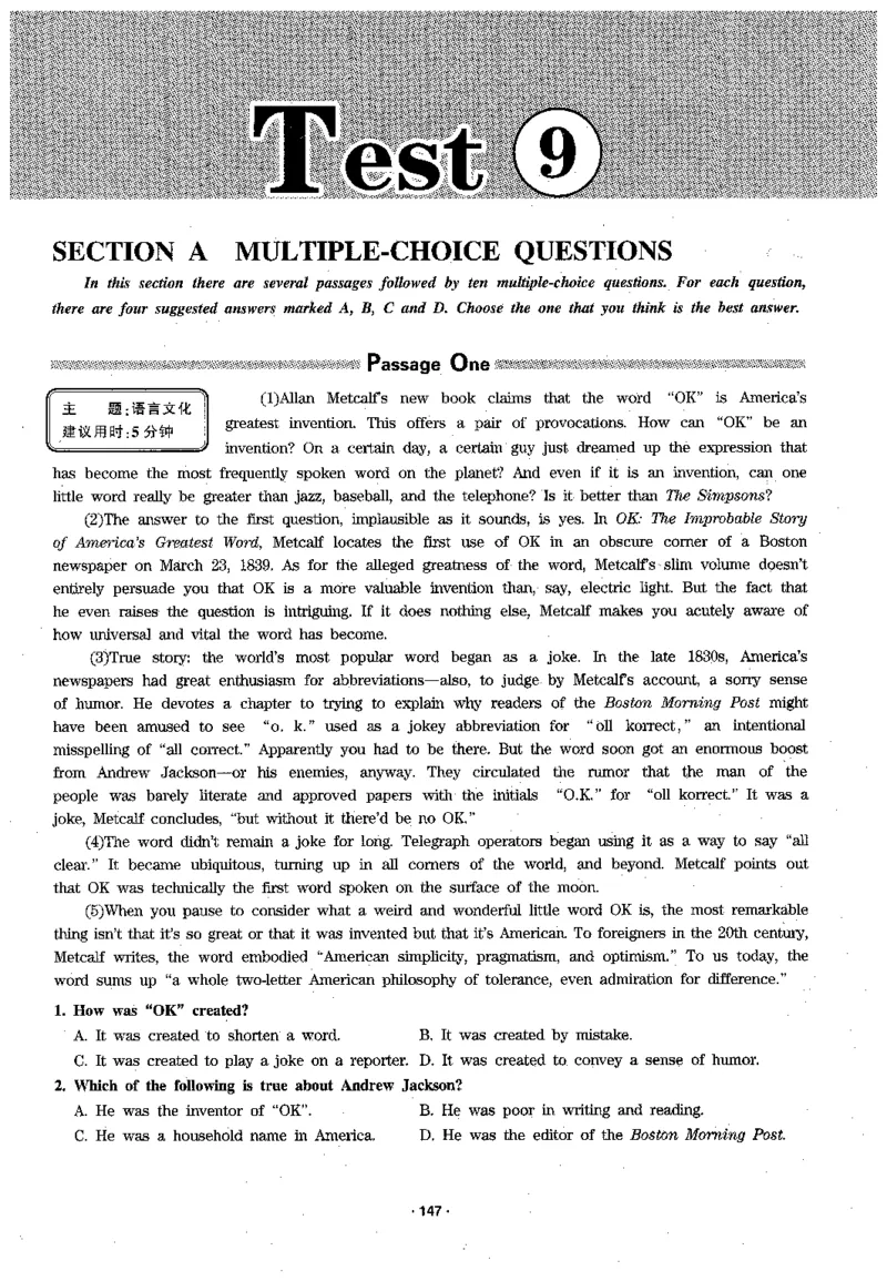 华研专四阅读_2025专四专八真题及备考资料_2009-2024专四真题+备考资料_2024专四备考资料合辑（电子书）_24专四阅读_2024华研专四阅读