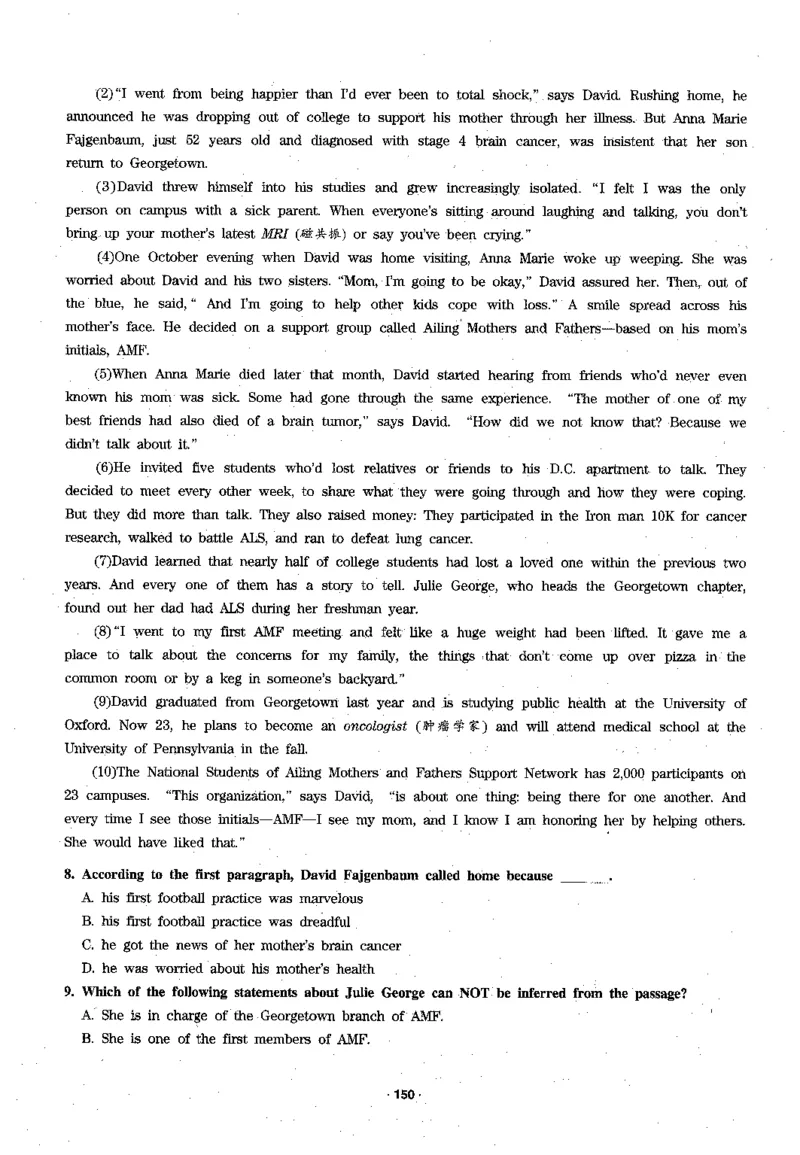 华研专四阅读_2025专四专八真题及备考资料_2009-2024专四真题+备考资料_2024专四备考资料合辑（电子书）_24专四阅读_2024华研专四阅读