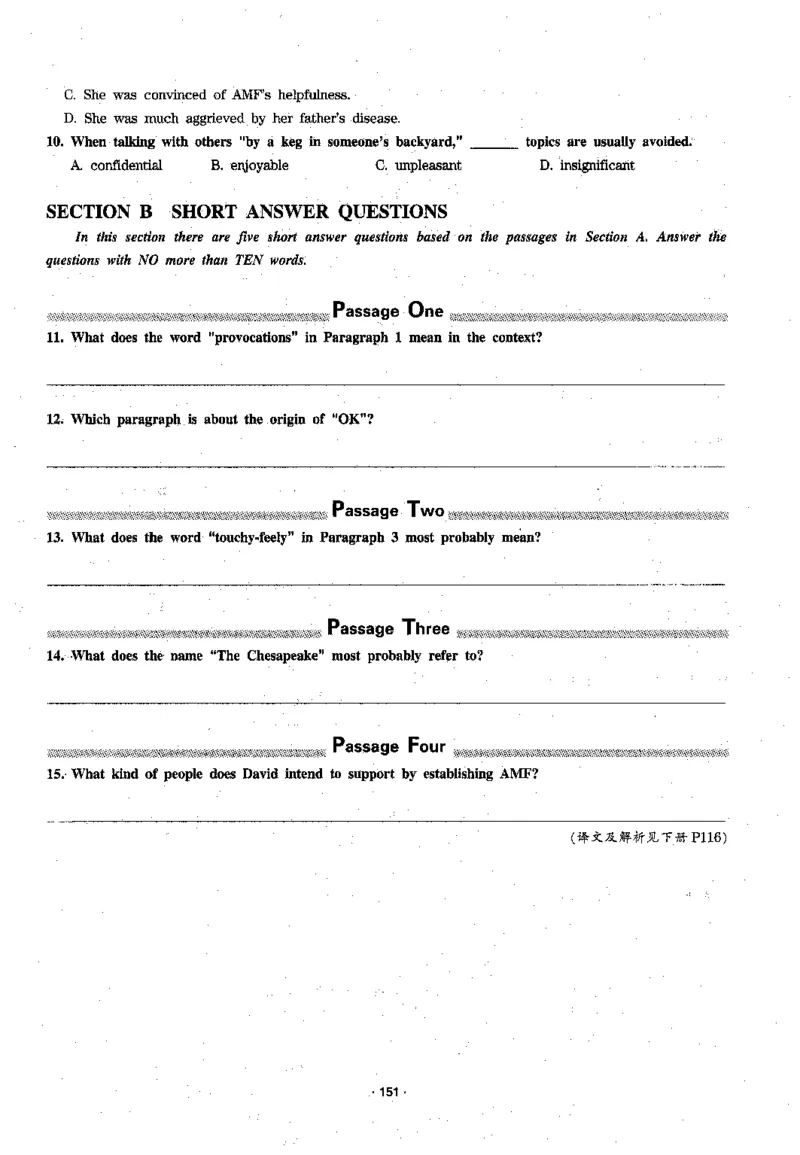 华研专四阅读_2025专四专八真题及备考资料_2009-2024专四真题+备考资料_2024专四备考资料合辑（电子书）_24专四阅读_2024华研专四阅读