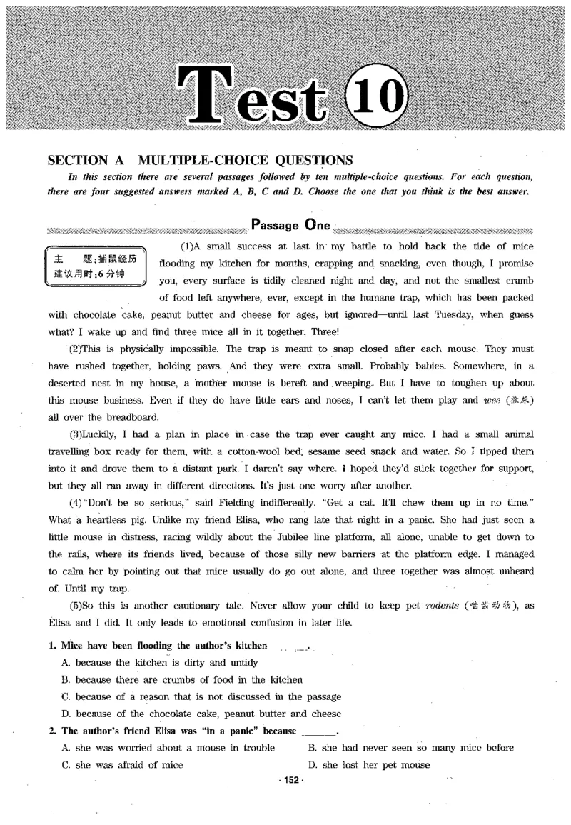 华研专四阅读_2025专四专八真题及备考资料_2009-2024专四真题+备考资料_2024专四备考资料合辑（电子书）_24专四阅读_2024华研专四阅读