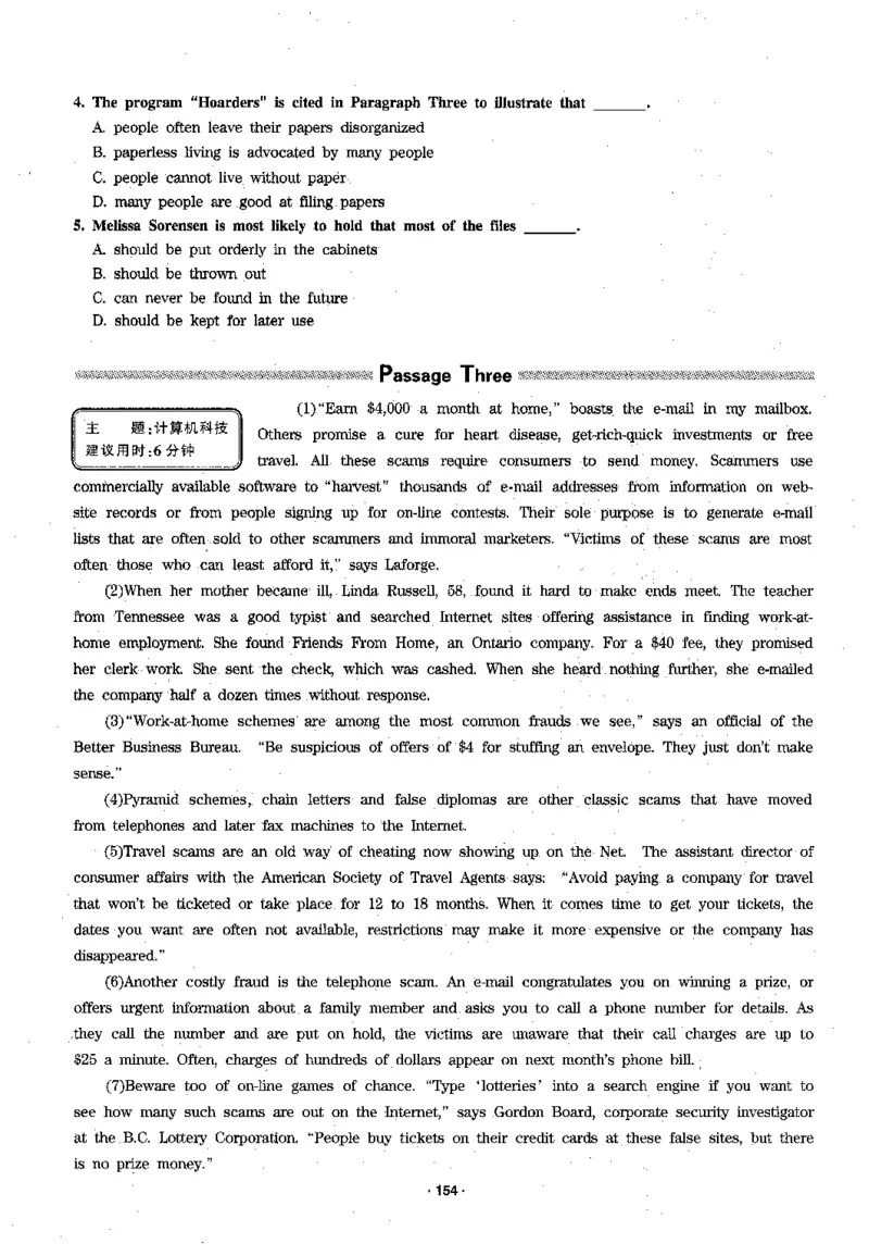 华研专四阅读_2025专四专八真题及备考资料_2009-2024专四真题+备考资料_2024专四备考资料合辑（电子书）_24专四阅读_2024华研专四阅读